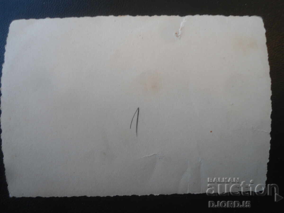 παλιά φωτογραφία με τιμή € 0.50 | 0.98 BGN