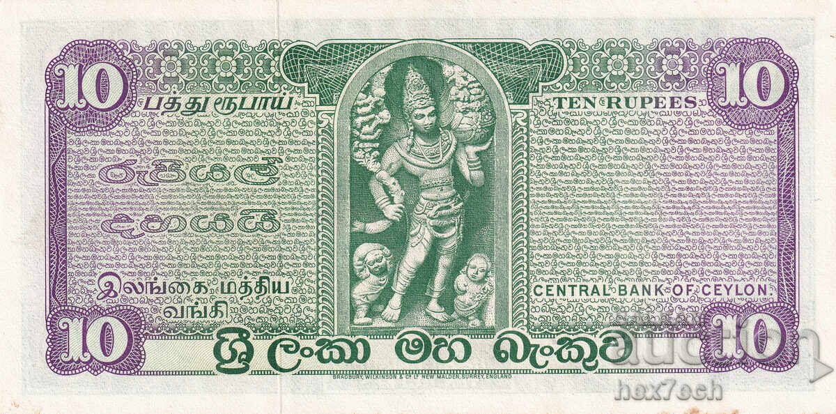 Licitație ❤️ ⭐ Ceylon 1975 10 rupii UNC nou ⭐ ❤️ Licitație ❤️ ⭐ Ceylon 1975 10 rupii UNC nou ⭐ ❤️