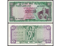 ❤️ ⭐ Ceylon 1975 10 rupii UNC nou ⭐ ❤️