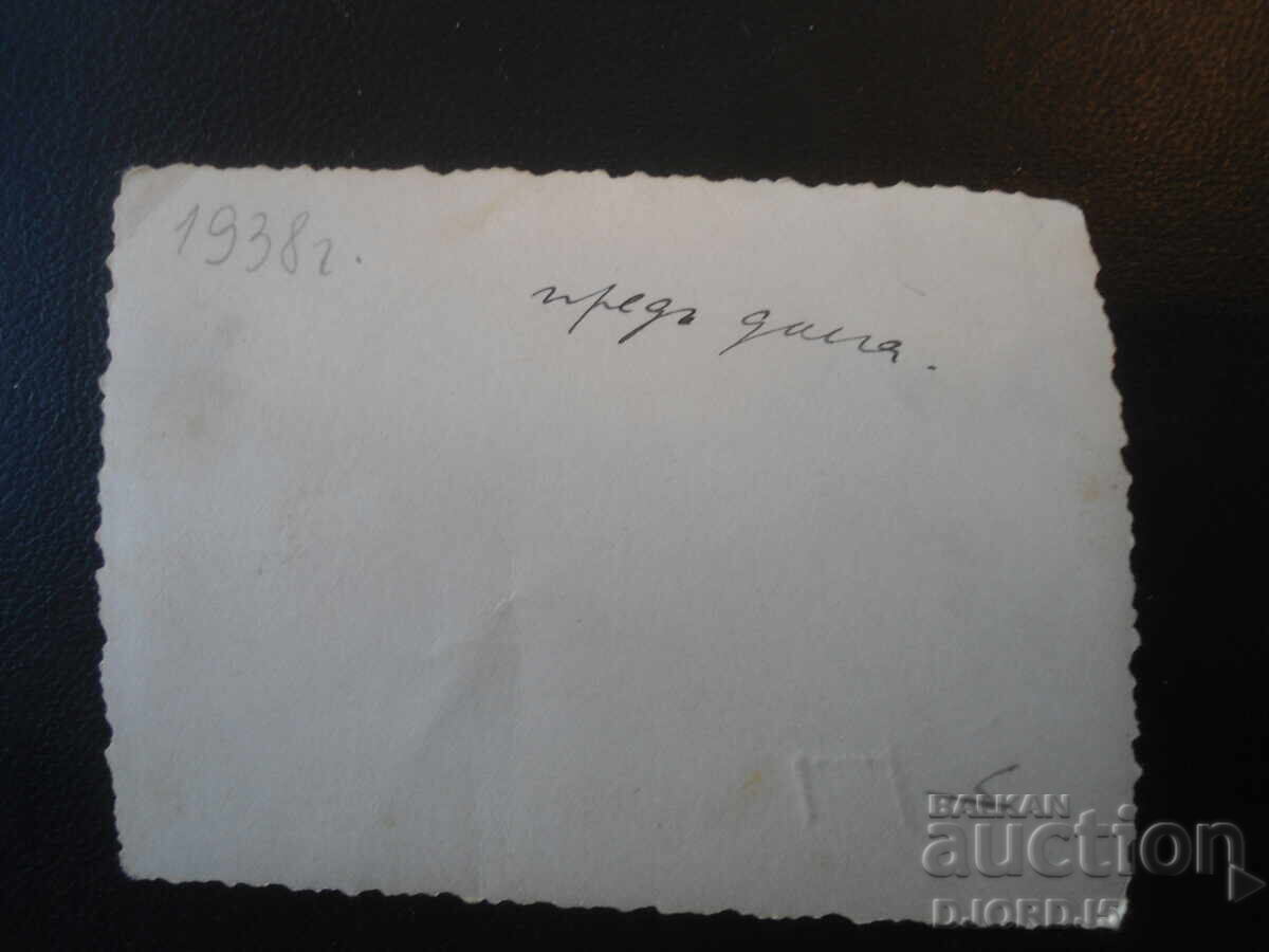 Fotografie veche, 1938, În fața casei cu preț € 0.50 | 0.98 BGN Fotografie veche, 1938, În fața casei cu preț € 0.50 | 0.98 BGN