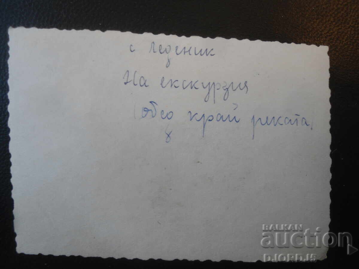 Fotografie veche, sat Ledenik, lângă râu cu preț € 0.50 | 0.98 BGN