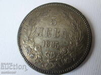 TOP COIN 5 LEVA 1885