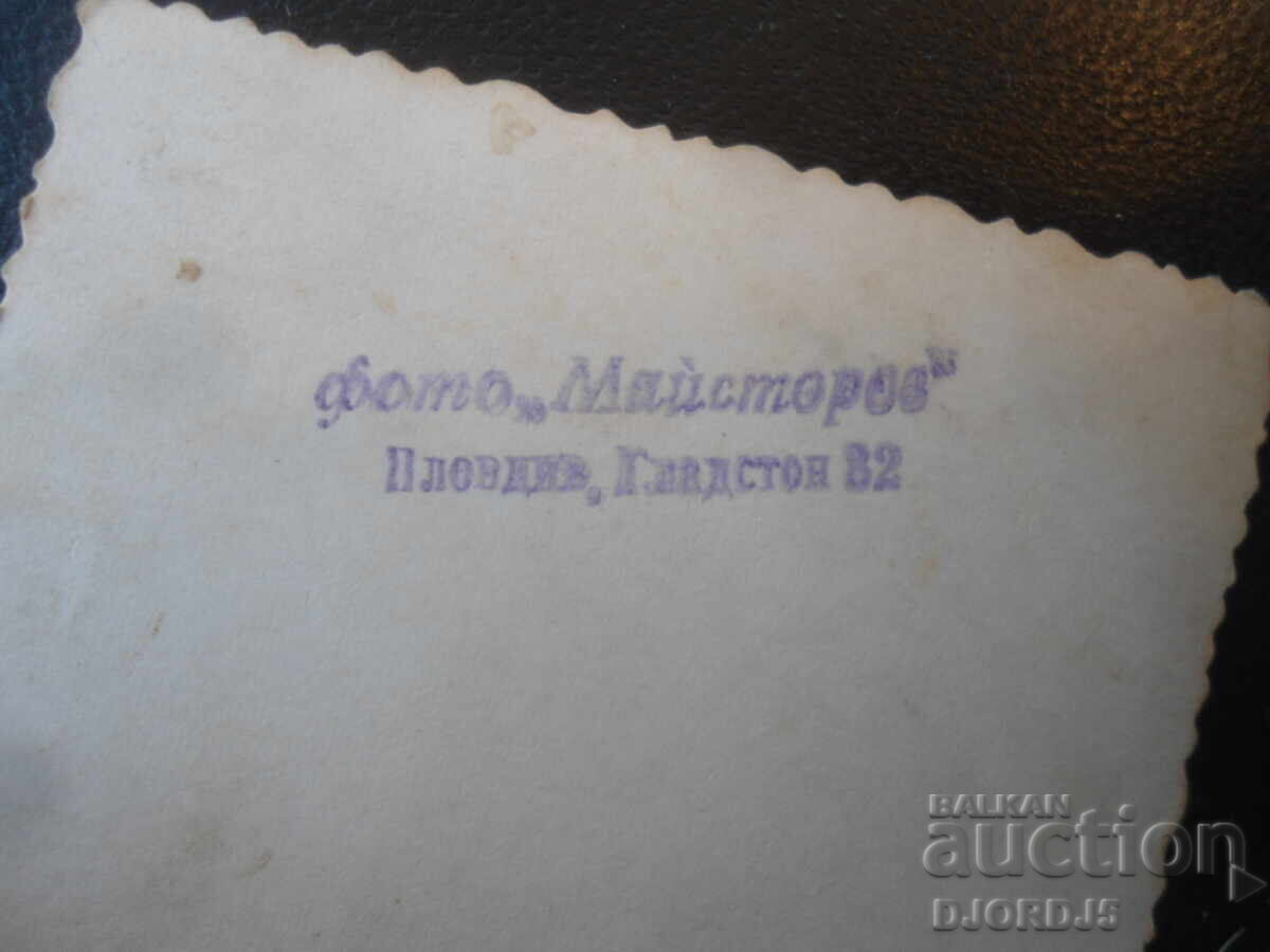 Old photograph, "Maystorov" Photo, Plovdiv, Gladstone 82 with price € 0.50 | 0.98 BGN