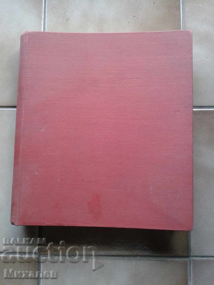 reviste COSMOS din 1969 reviste COSMOS din 1969