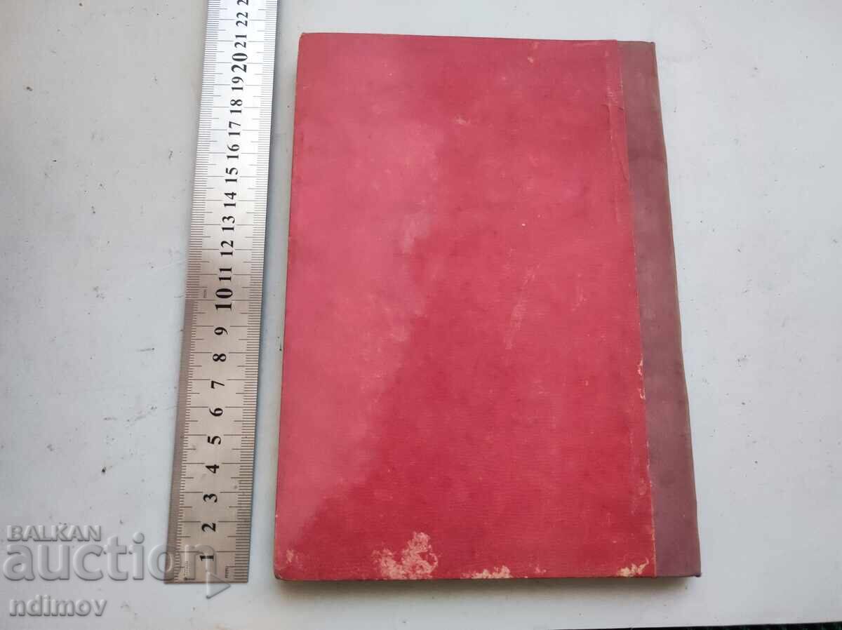 Δημοπρασία Ο ΟΔΟΙΠΟΡΟΣ ΤΩΝ ΑΣΤΡΩΝ Δημοπρασία Ο ΟΔΟΙΠΟΡΟΣ ΤΩΝ ΑΣΤΡΩΝ