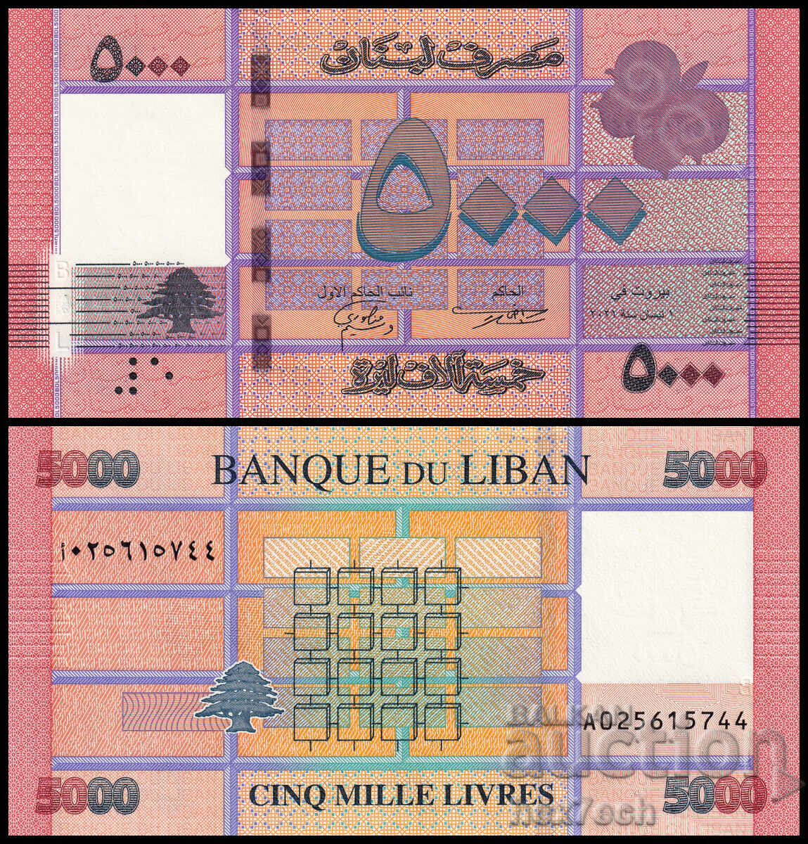 ❤️ ⭐ Ливан 2021 5000 ливри UNC нова ⭐ ❤️