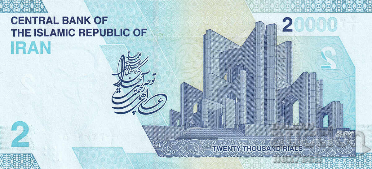 Licitație ❤️ ⭐ Iran 2022 2 tomani UNC nou ⭐ ❤️