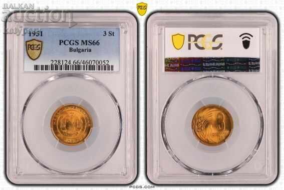 3 стотинки 1951 PCGS MS66 3 стотинки 1951 PCGS MS66