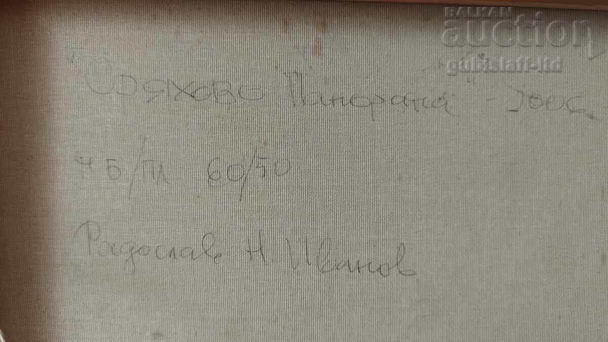 Auction  Painting "Oryahovo-panorama", artist Radoslav Ivanov, 2006