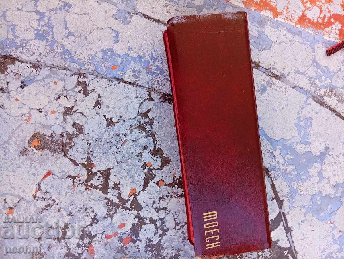 Duduk, caval, fluier cu preț € 19.00 | 37.16 BGN