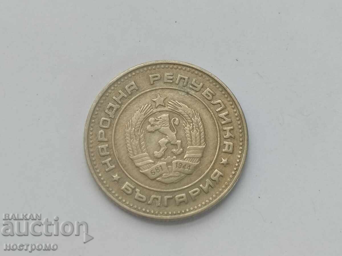 20 stotinki 1989 - A 7296 with price € 0.50 | 0.98 BGN 20 stotinki 1989 - A 7296 with price € 0.50 | 0.98 BGN