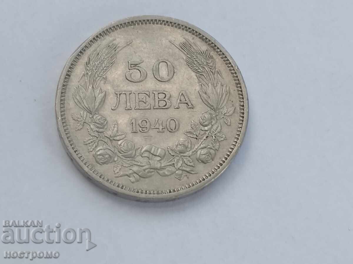 50 лева 1940 година - А 7298 50 лева 1940 година - А 7298
