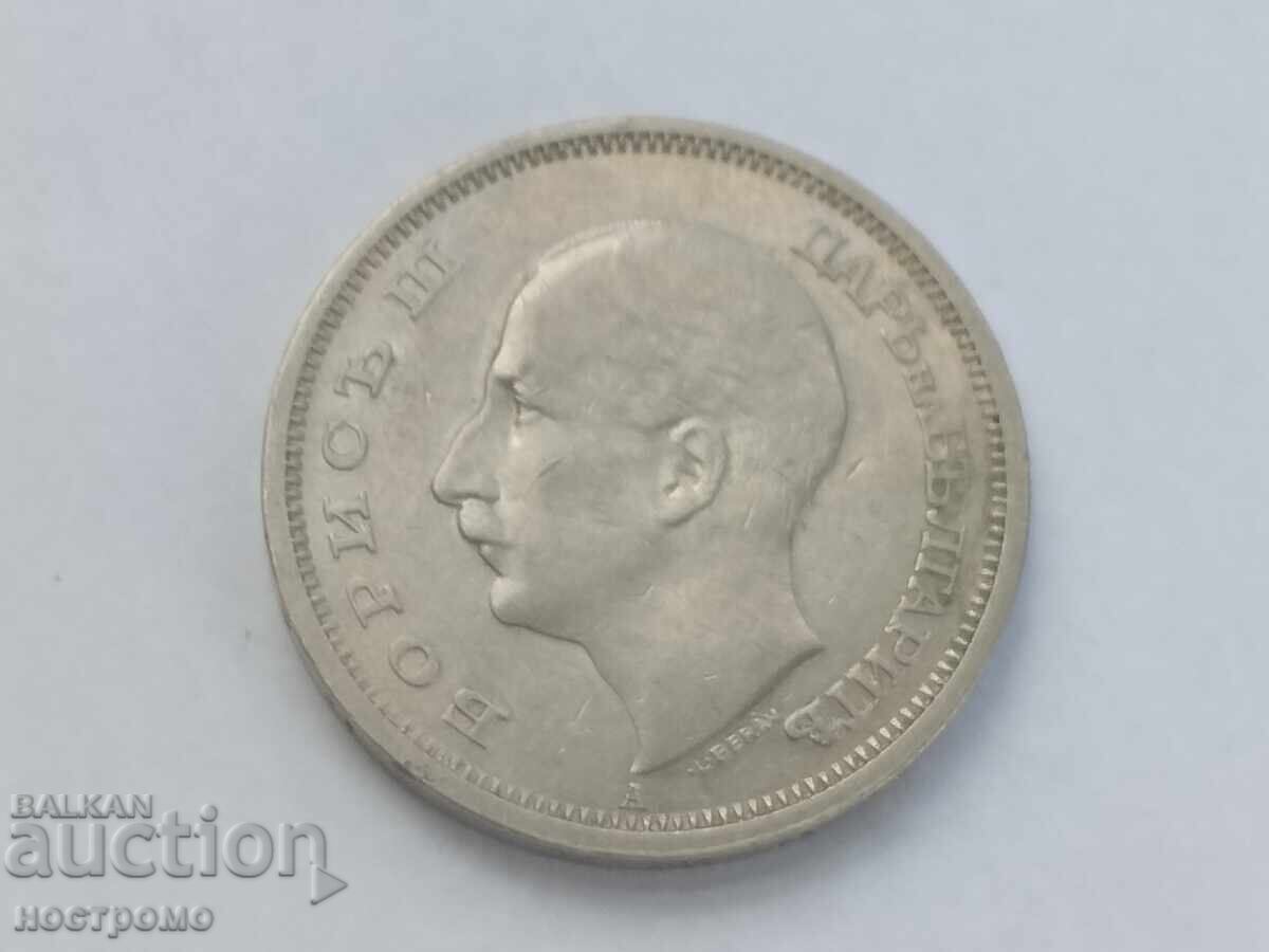50 лева 1940 година - А 7299 с цена € 1.00 | 1.96 лв. 50 лева 1940 година - А 7299 с цена € 1.00 | 1.96 лв.