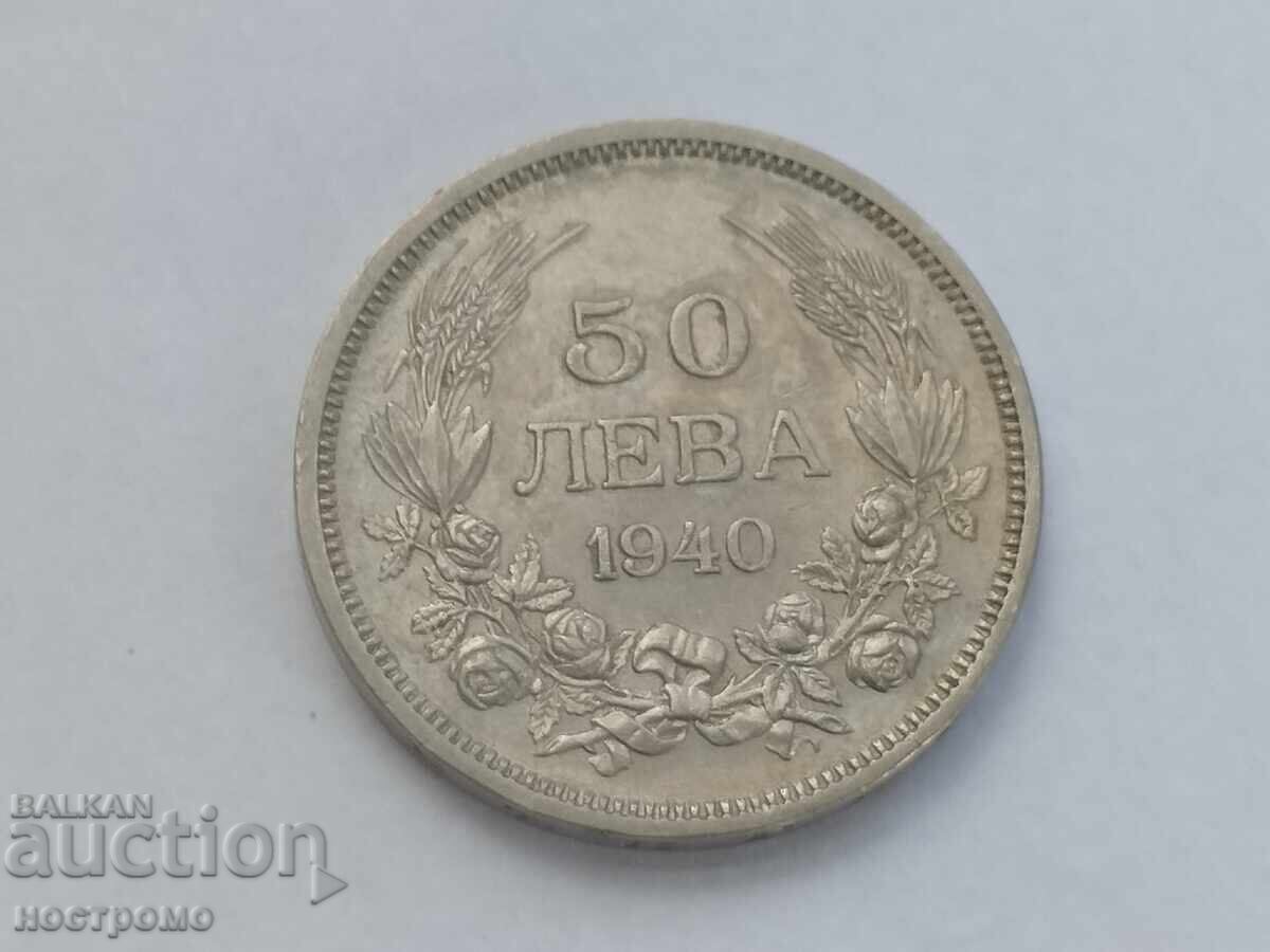 50 лева 1940 година - А 7299 50 лева 1940 година - А 7299