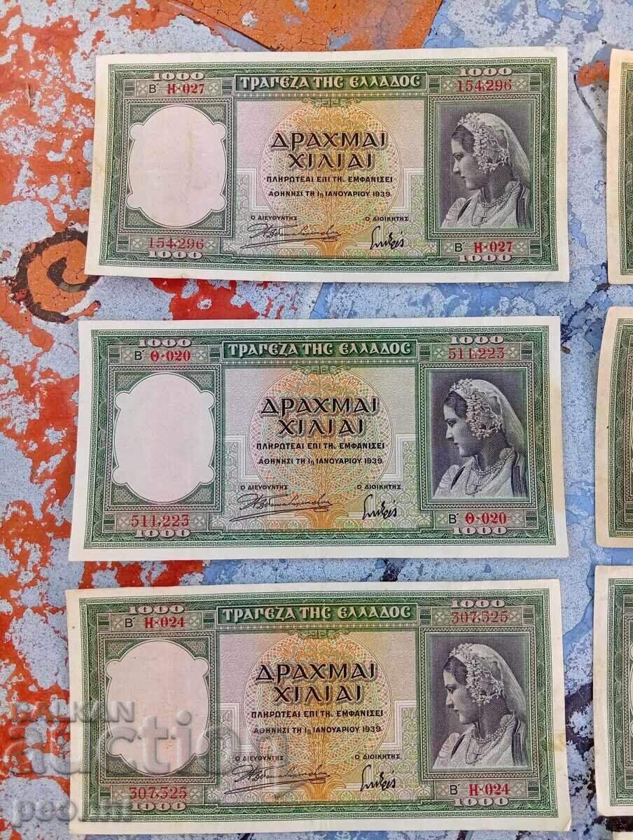1000 δραχμές 1939, 7 τεμ με τιμή € 25.00 | 48.90 BGN