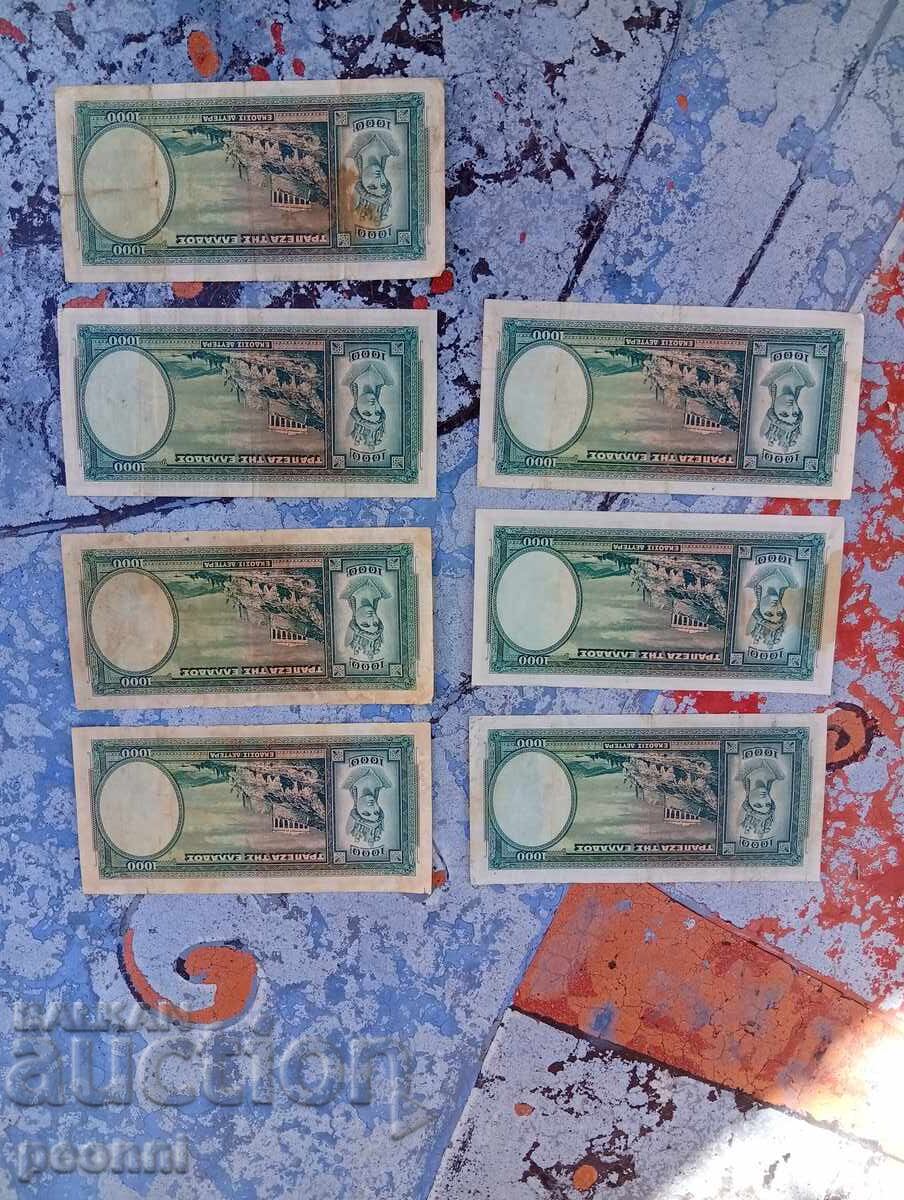 1000 δραχμές 1939, 7 τεμ - 5