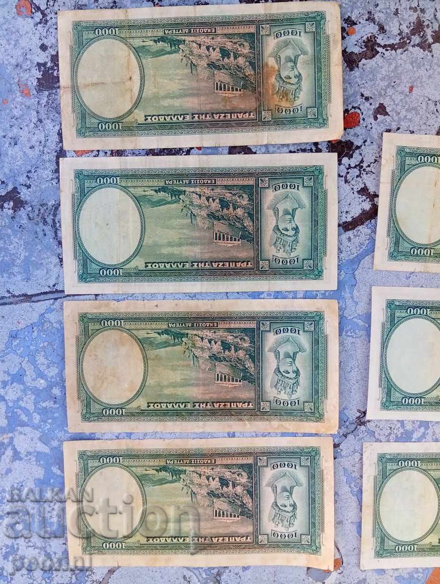 1000 δραχμές 1939, 7 τεμ - 7