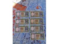 1000 drahme 1939, 7 bucăți