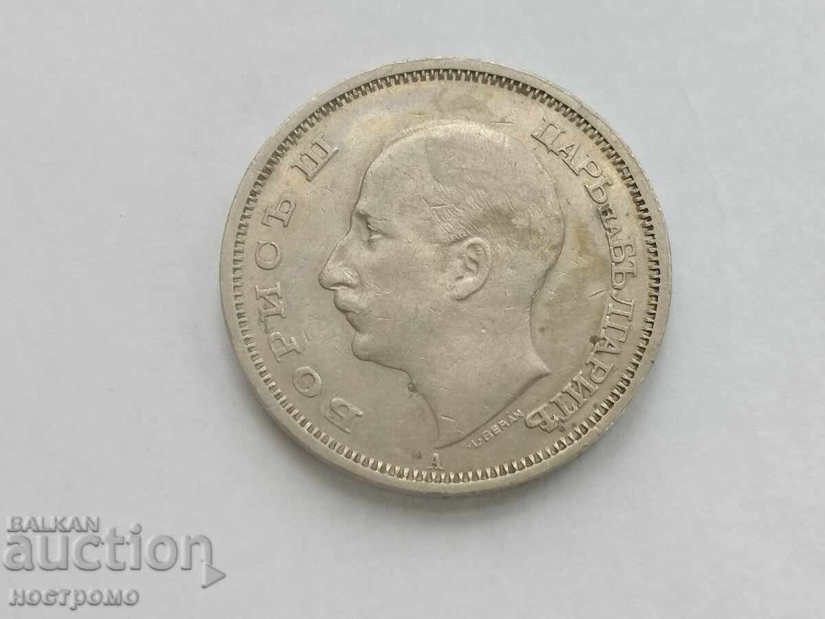 50 лева 1940 година - А 7300 с цена € 1.00 | 1.96 лв. 50 лева 1940 година - А 7300 с цена € 1.00 | 1.96 лв.