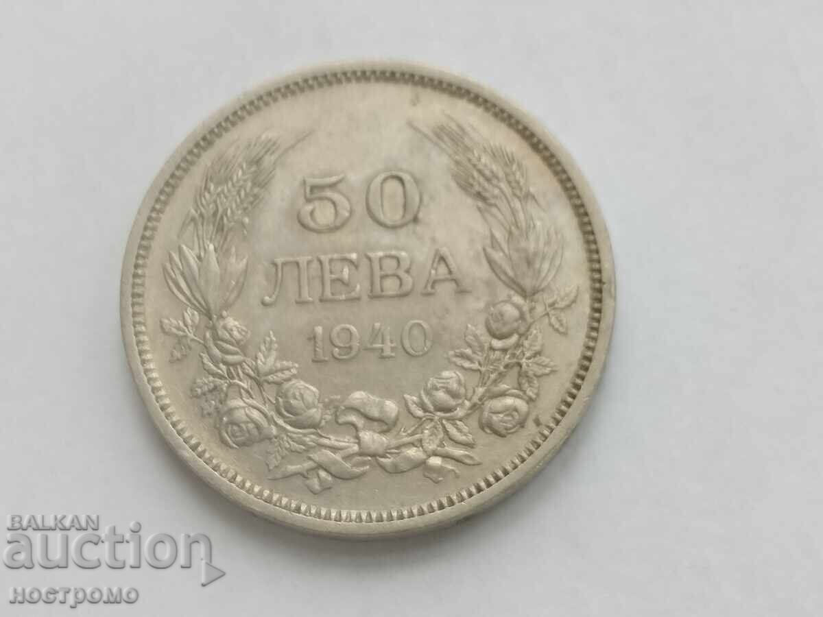 50 лева 1940 година - А 7300 50 лева 1940 година - А 7300