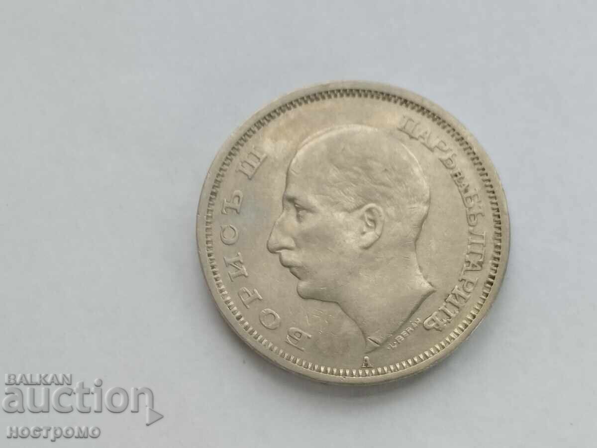 50 лева 1940 година - А 7301 с цена € 1.00 | 1.96 лв. 50 лева 1940 година - А 7301 с цена € 1.00 | 1.96 лв.