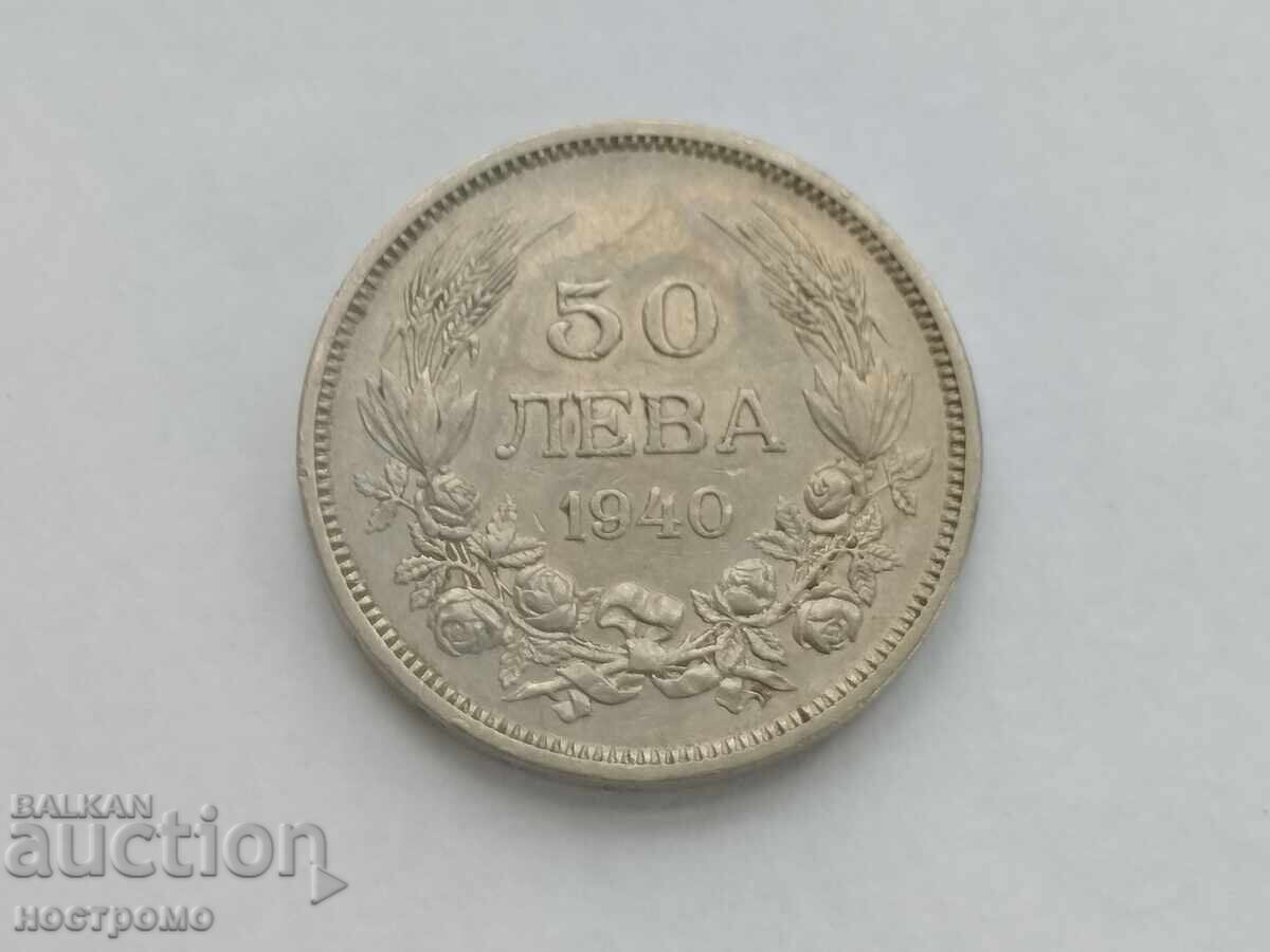 50 лева 1940 година - А 7301 50 лева 1940 година - А 7301