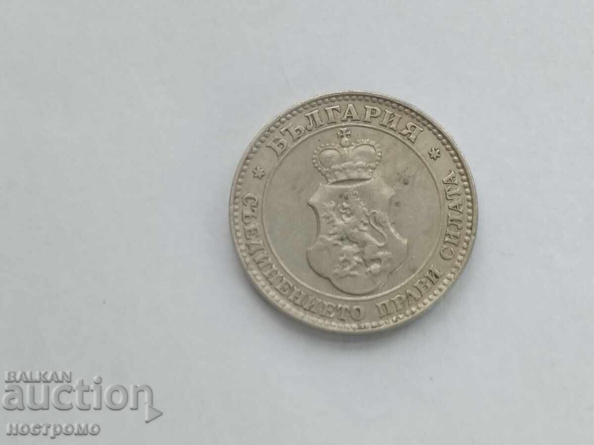 20 stotinki 1912 an - A 7302 cu preț € 0.50 | 0.98 BGN