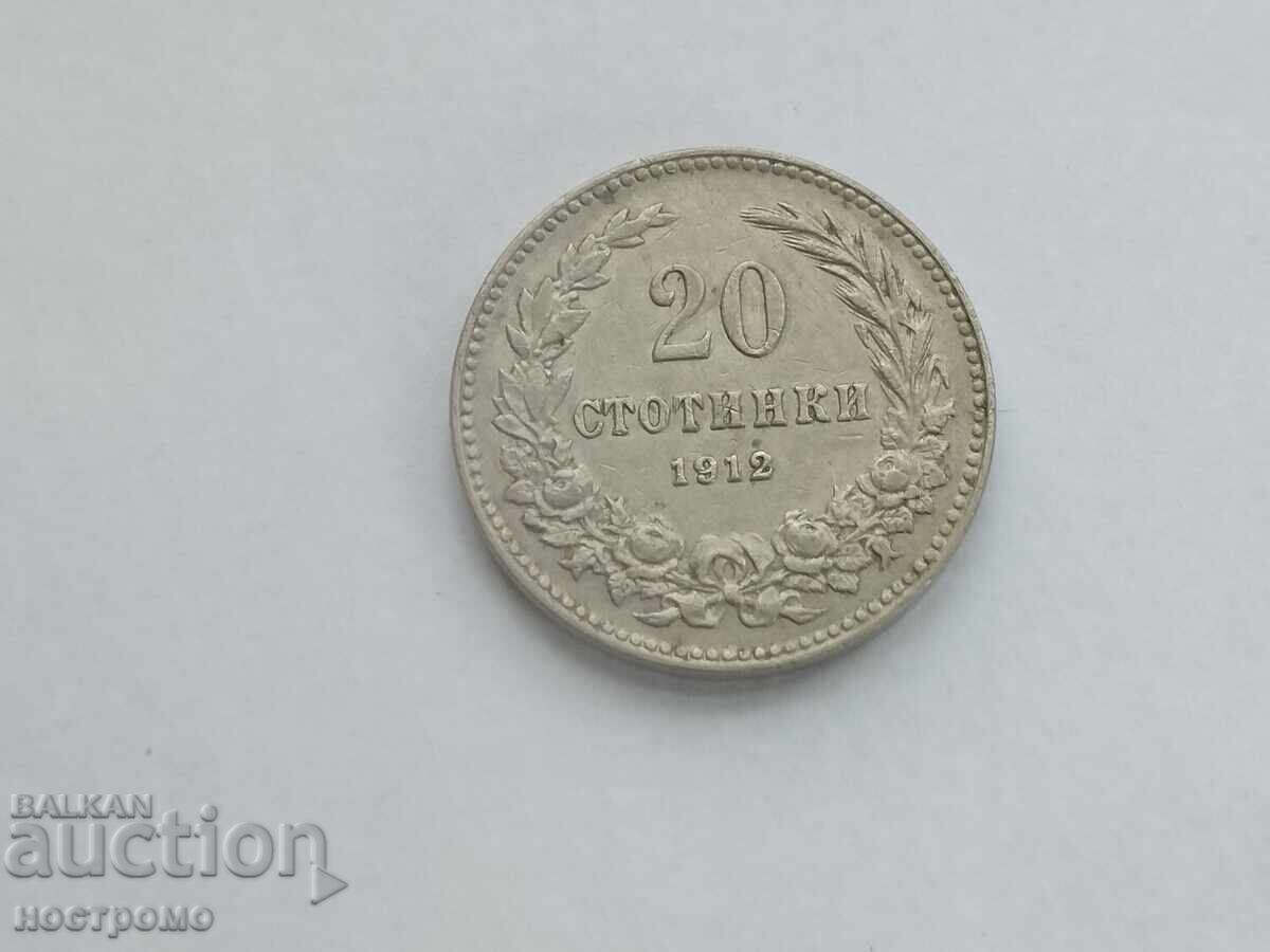 20 stotinki 1912 an - A 7302