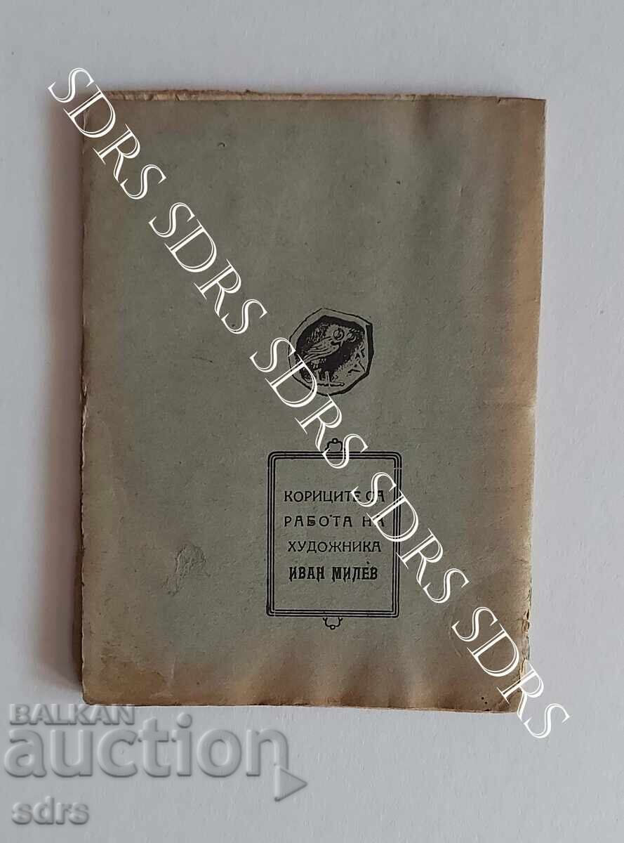 Carte de fantezie Ed. „Argus” Sofia-1922 ilustr. Ivan Milev RRRRR cu preț € 550.00 | 1075.71 BGN