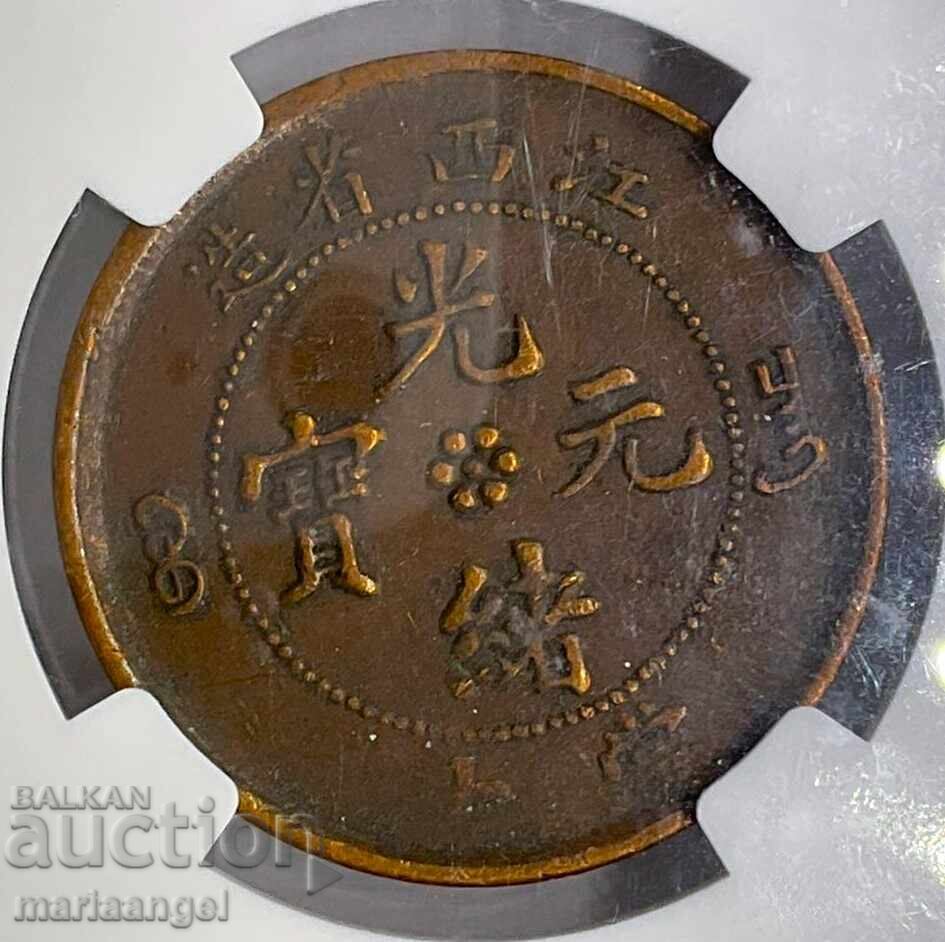 Доставка на Китай 10 Кеш 1902 Провинция Kiangsi NGC XFDetails 7.34г Доставка на Китай 10 Кеш 1902 Провинция Kiangsi NGC XFDetails 7.34г