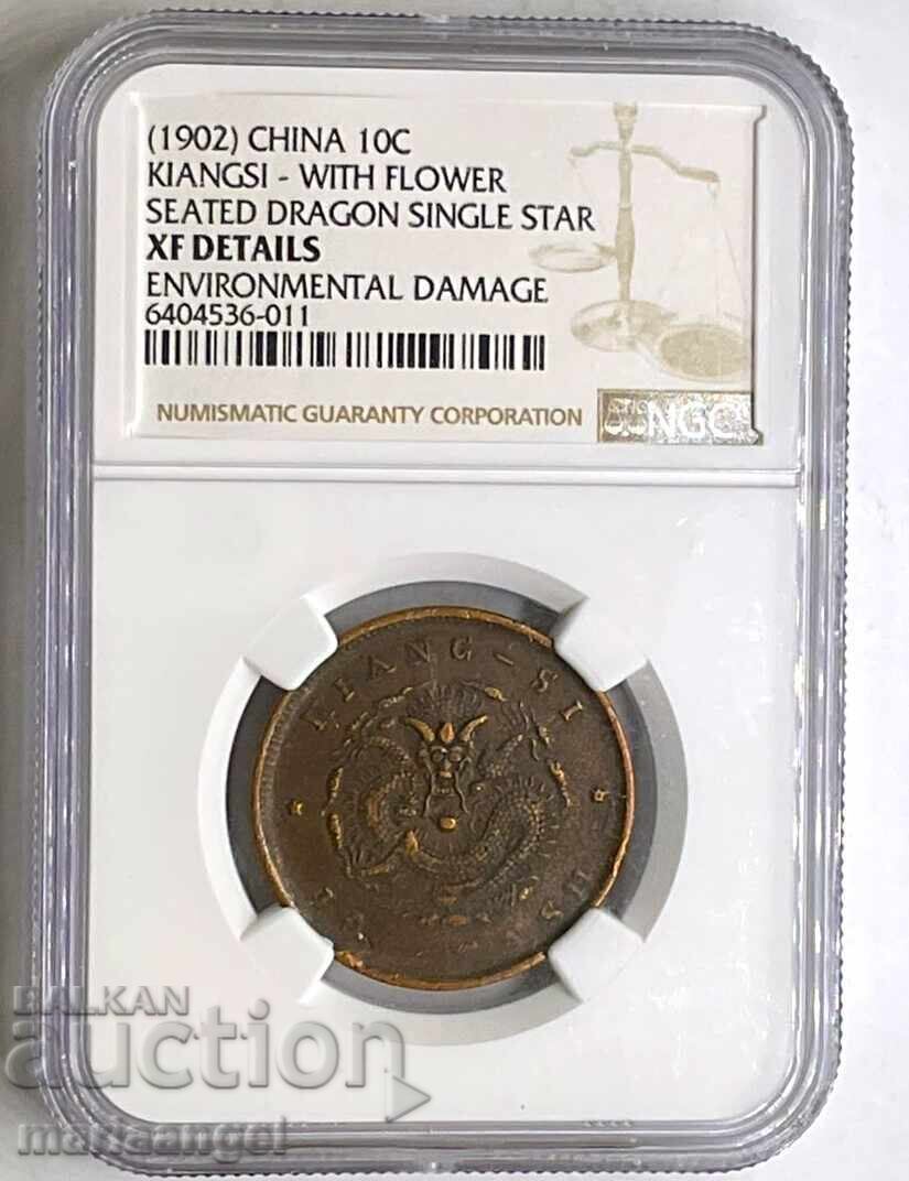 Κίνα 10 Cash 1902 Επαρχία Kiangsi NGC XFDetails 7.34γρ