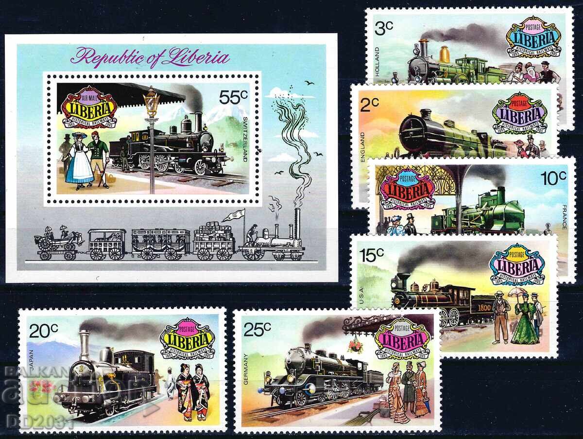 Liberia 1973 - locomotive MNH Liberia 1973 - locomotive MNH