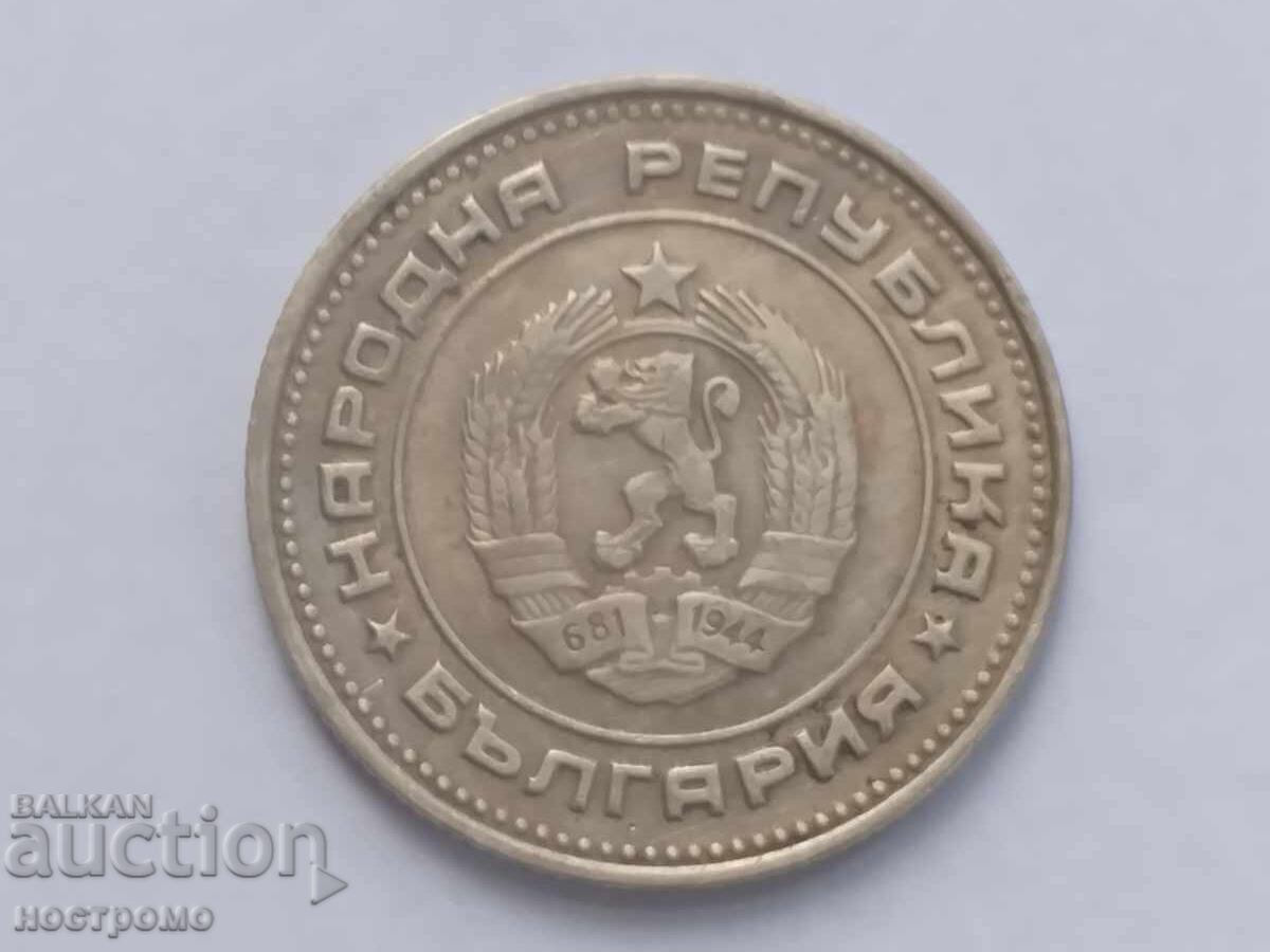 20 stotinki 1990 - A 7304 cu preț € 0.50 | 0.98 BGN