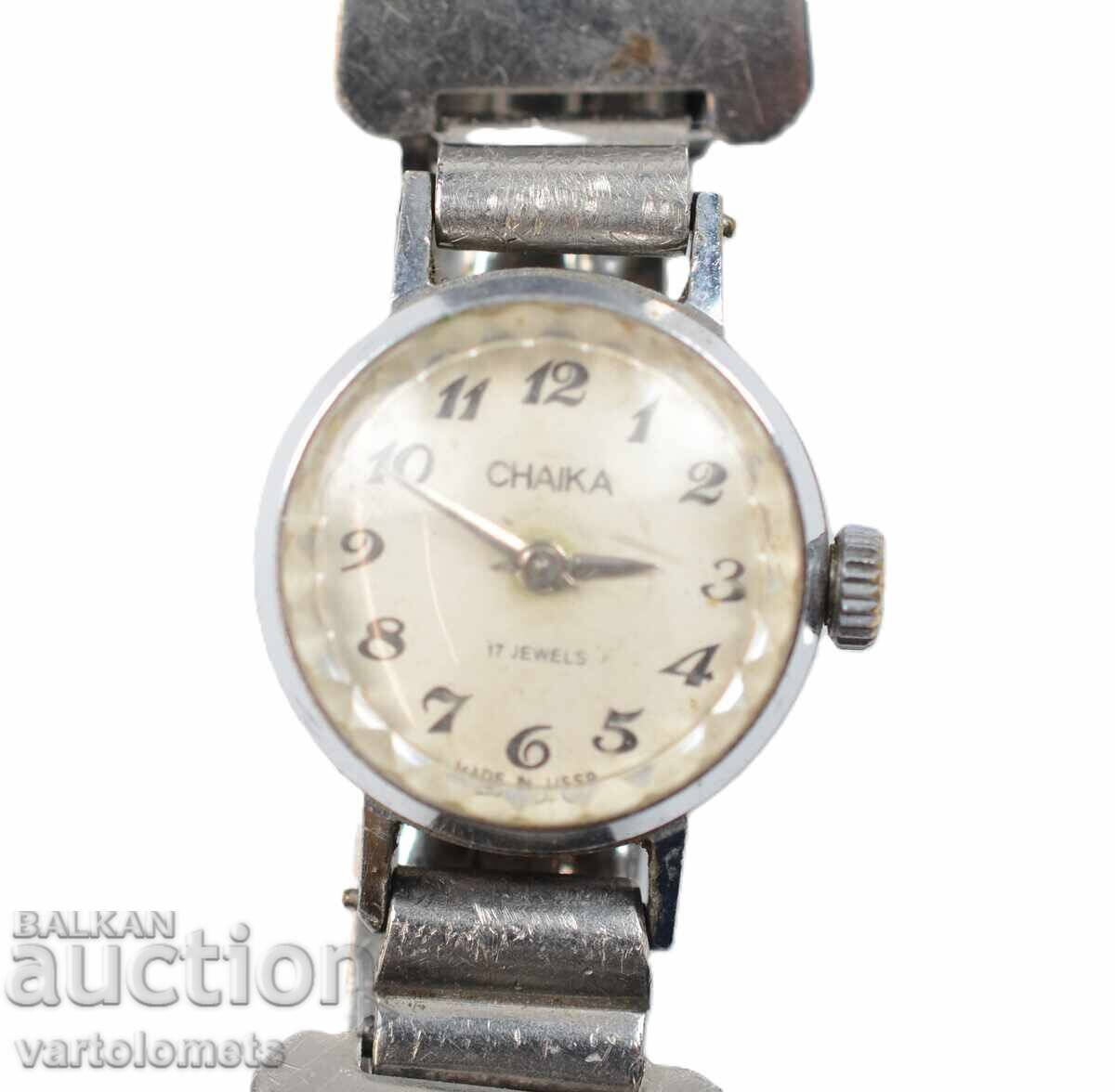 Ceas de dama CHAIKA URSS - functioneaza cu preț € 6.00 | 11.74 BGN