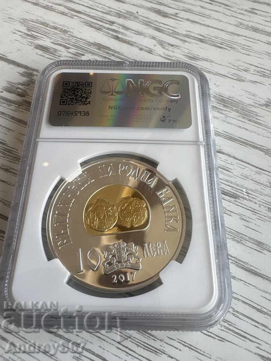 10 leva 2017 „Han Tervel” cu preț € 690.00 | 1349.52 BGN
