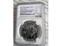 10 leva 2017 "Khan Tervel"