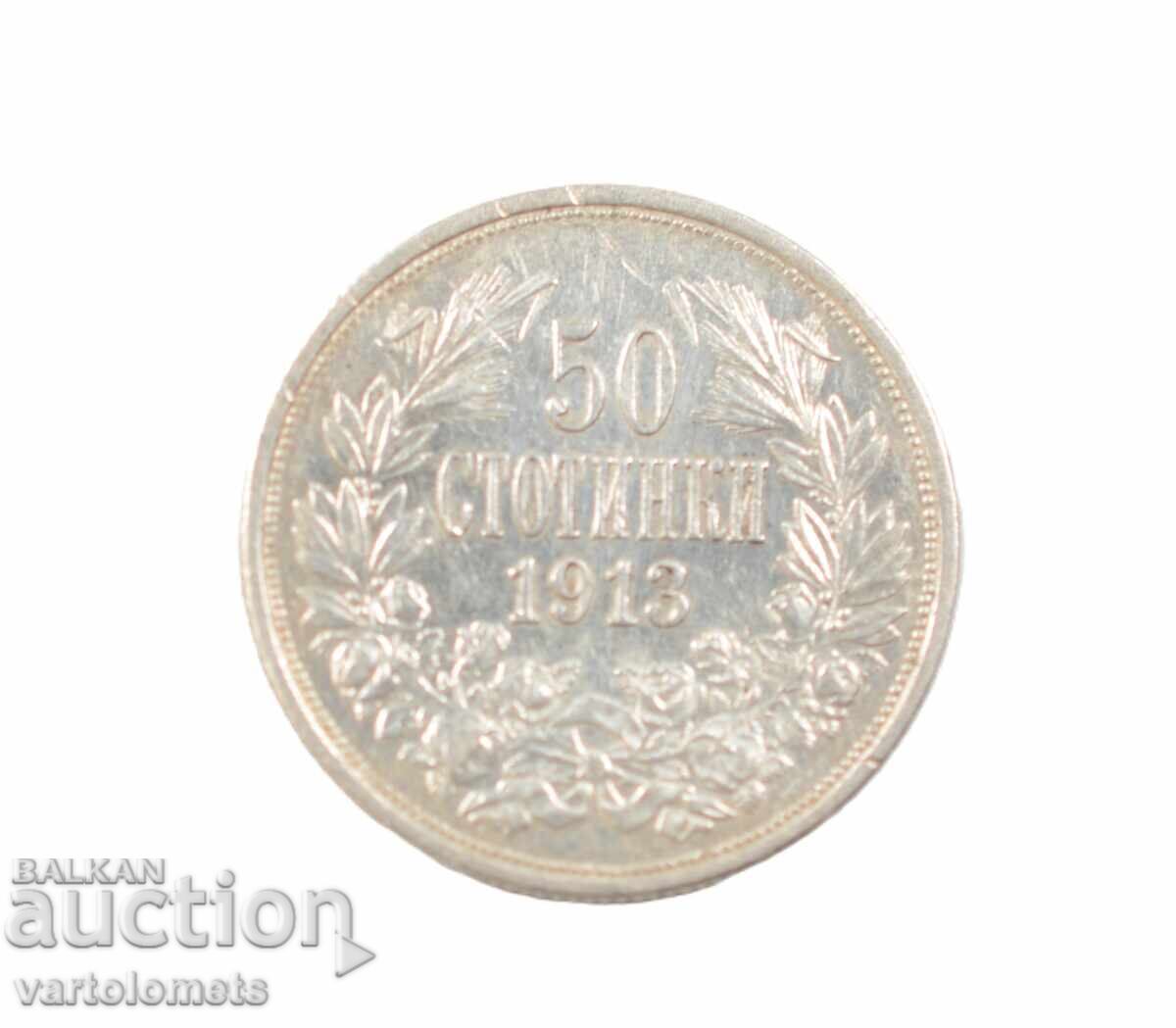 50 de cenți 1913 - Bulgaria › Regele Ferdinand I bulgar