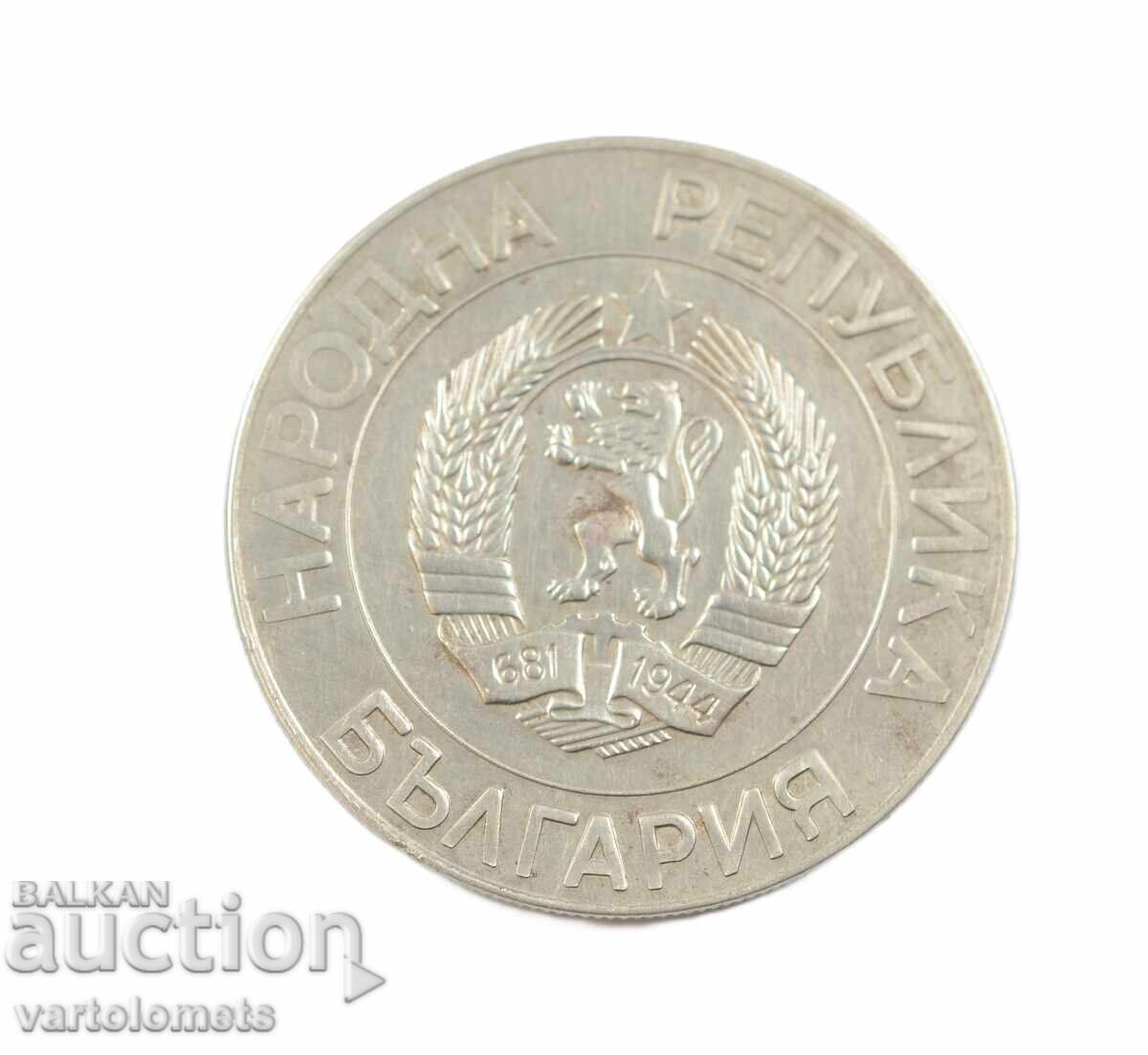 50 BGN 1989 - Bulgaria› Republica Populară cu preț € 4.00 | 7.82 BGN 50 BGN 1989 - Bulgaria› Republica Populară cu preț € 4.00 | 7.82 BGN