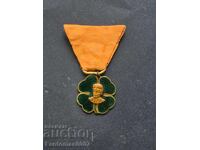 РЯДЪК ЗНАК БЗНС