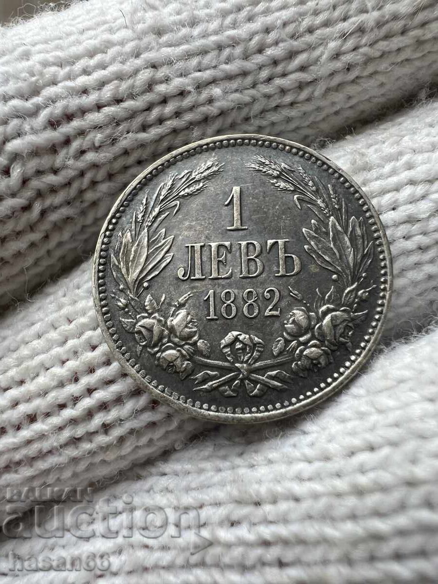 1 lev 1882 Top monedă