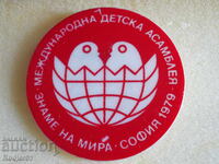 κονκάρδες - Συνέλευση "Σημαία της Ειρήνης" 1979