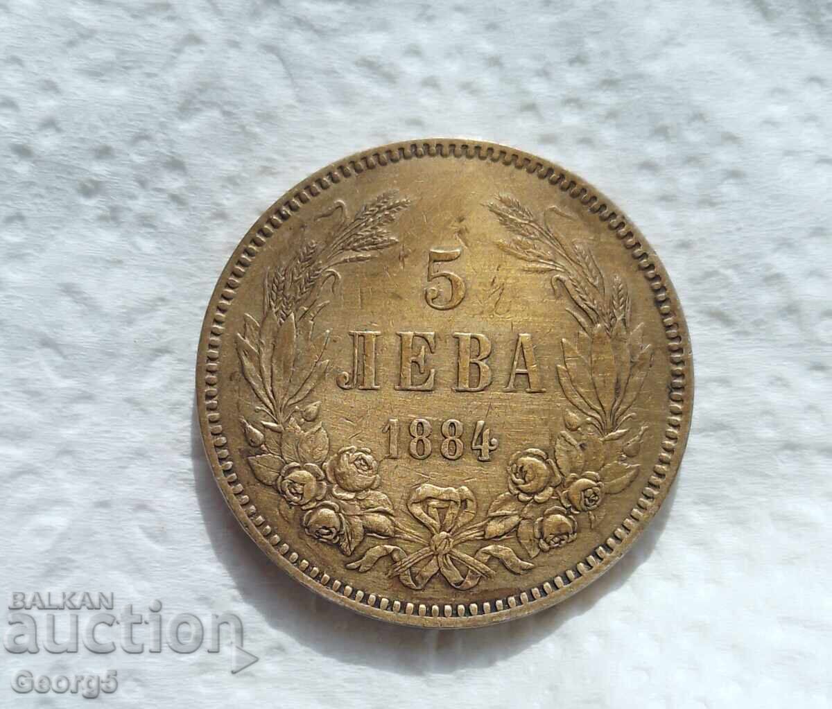 5 BGN 1884 cu preț € 315.00 | 616.09 BGN 5 BGN 1884 cu preț € 315.00 | 616.09 BGN