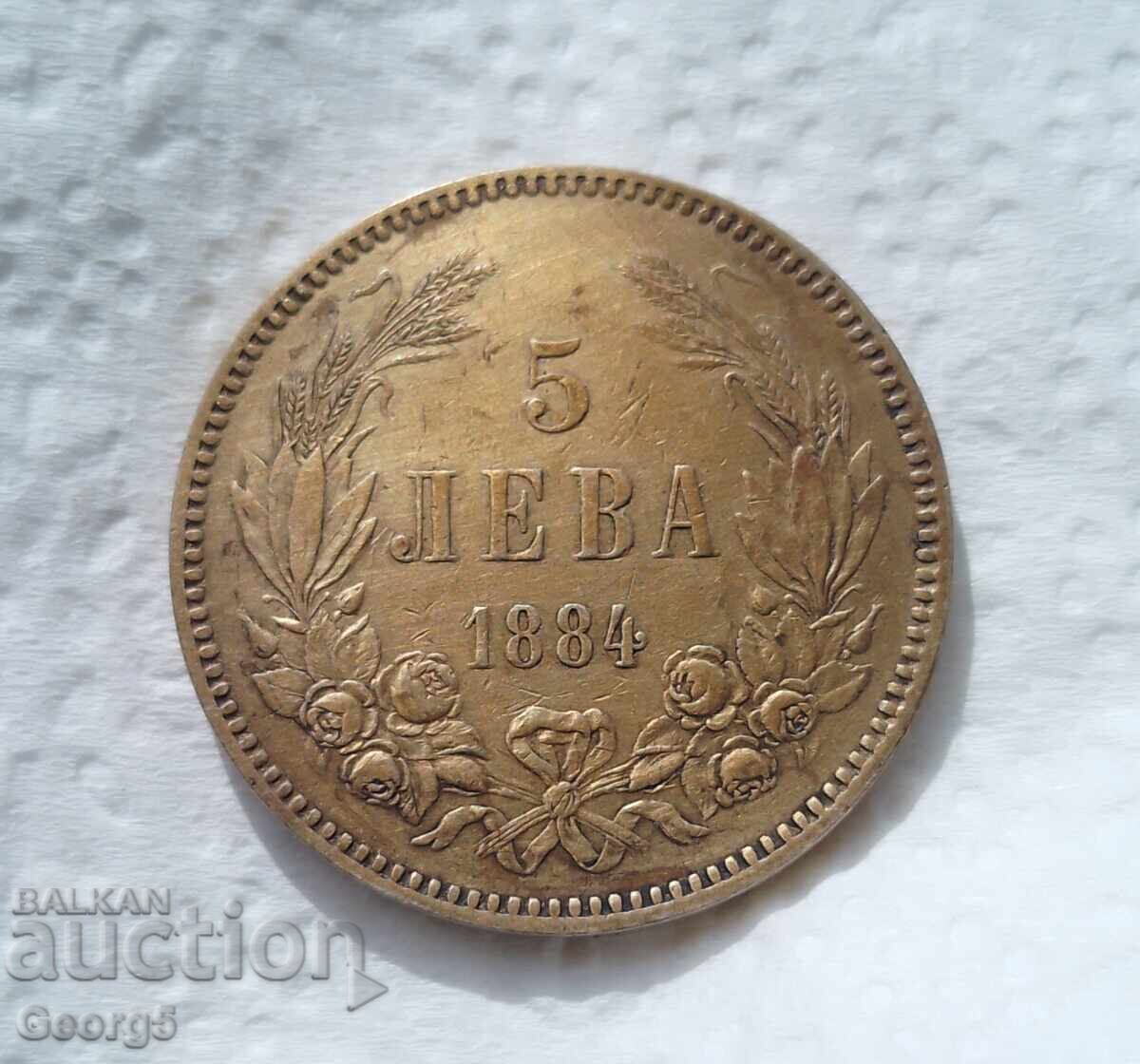 Licitație 5 BGN 1884 Licitație 5 BGN 1884