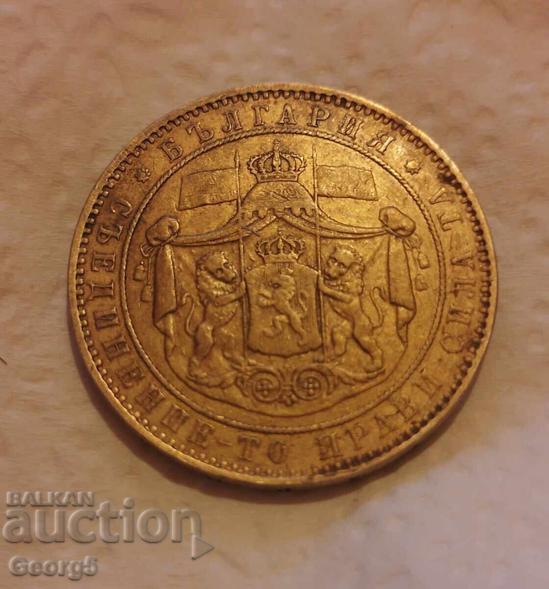 Livrarea 5 BGN 1884 Livrarea 5 BGN 1884