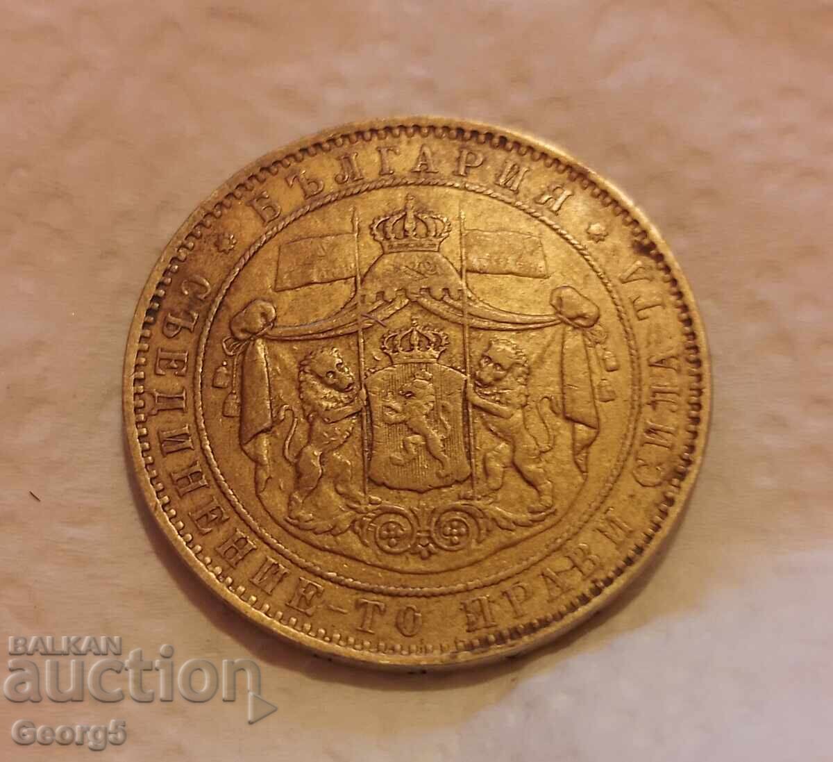 5 BGN 1884 - 6 5 BGN 1884 - 6