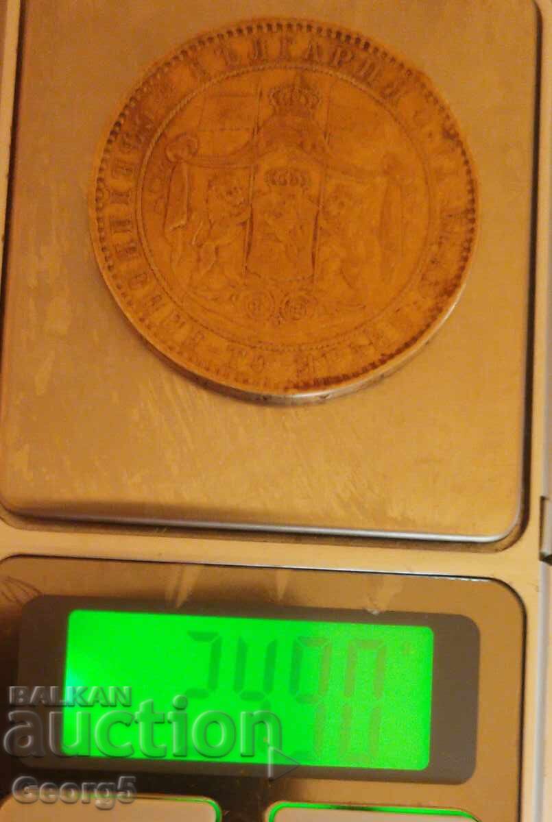 5 BGN 1884 - 7 5 BGN 1884 - 7