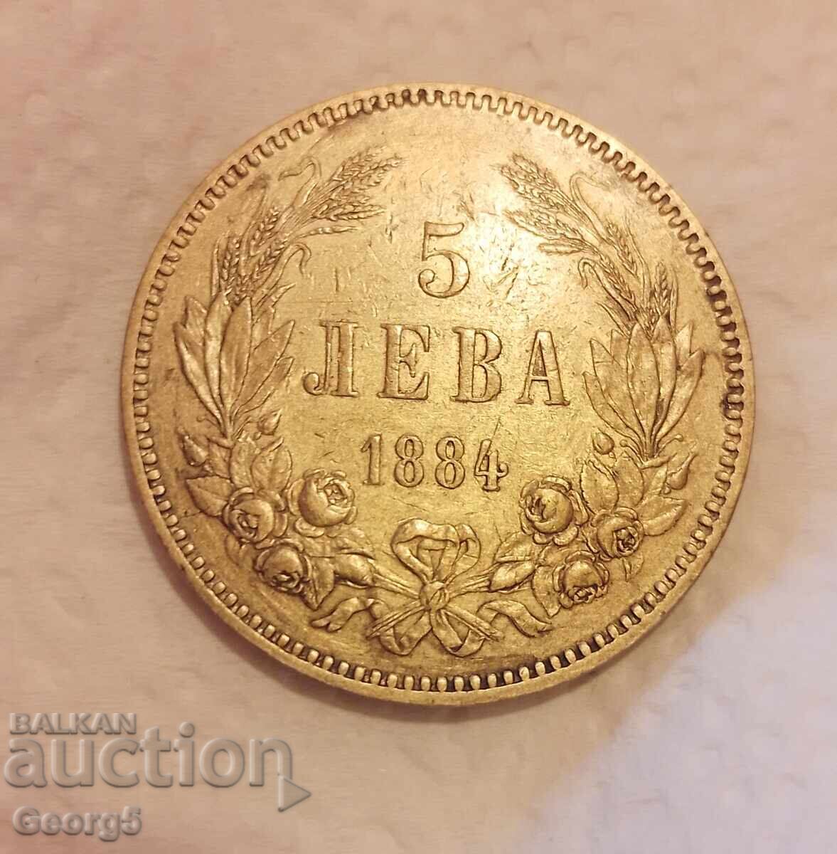 5 BGN 1884 5 BGN 1884