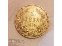 5 BGN 1884