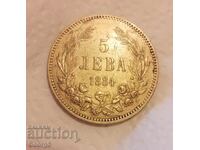 5 BGN 1884