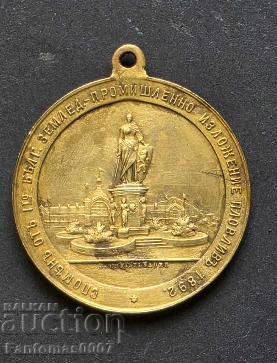 Livrarea Medalia Principatului Bulgariei Primul Târg de la Plovdiv 1892